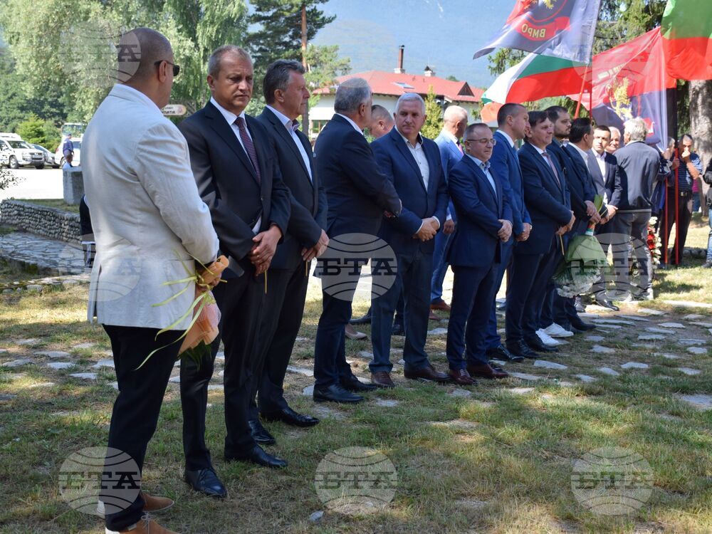 Банско - Илинденско-Преображенско въстание - годишнина