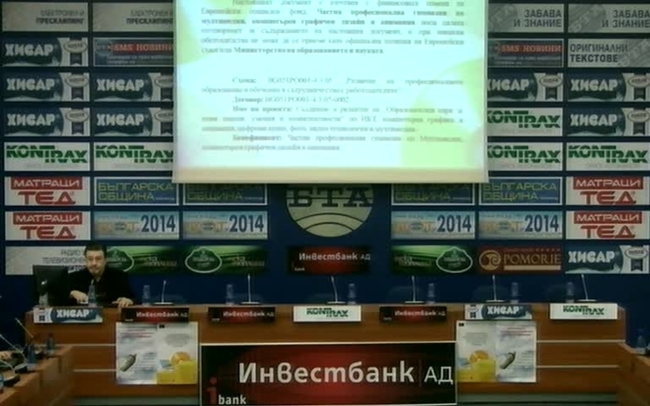 Финализирането на проекта „Създаване и развитие на Образователен парк за нови знания, умения и компетентности по ИКТ, компютърна графика и анимация, цифрови аудио-, фото-, видеотехнологии и мултимедия”