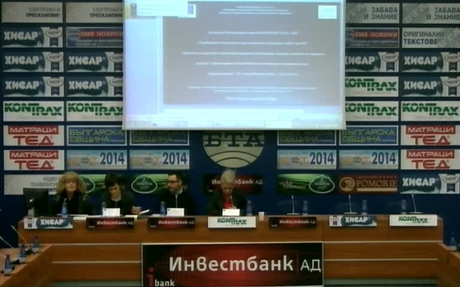 Центърът за дистанционно и електронно обучение към Нов български университет успешно разработи и пусна в действие виртуална класна стая и 38 мултимедийни електронни учебници