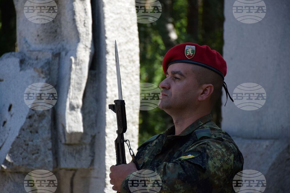 Банско - Илинденско-Преображенско въстание - годишнина