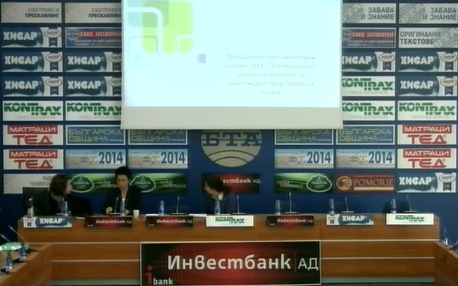 Парите в предизборните кампании