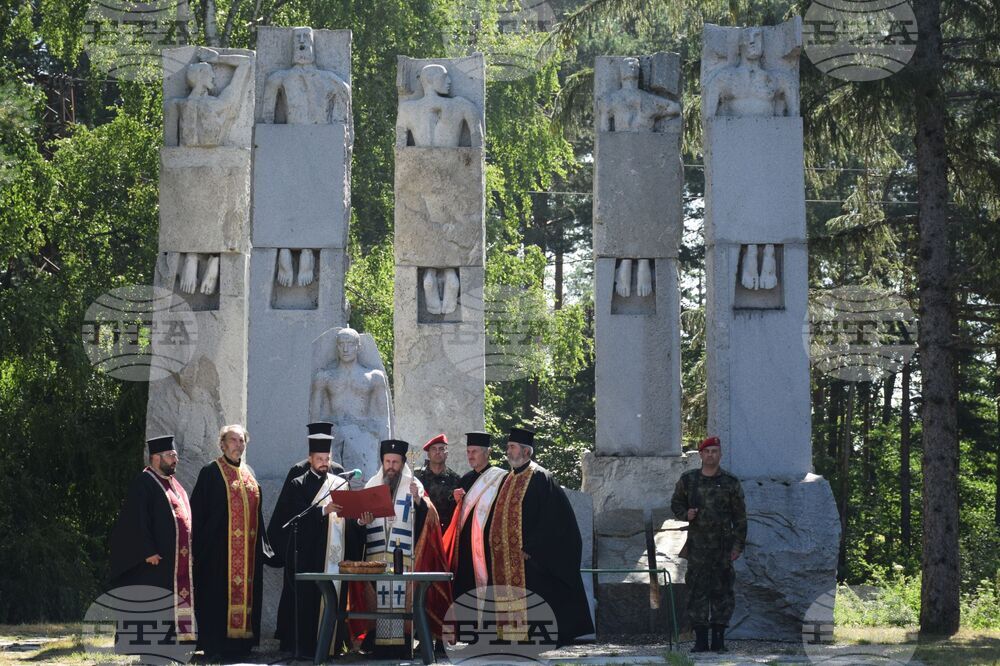 Банско - Илинденско-Преображенско въстание - годишнина