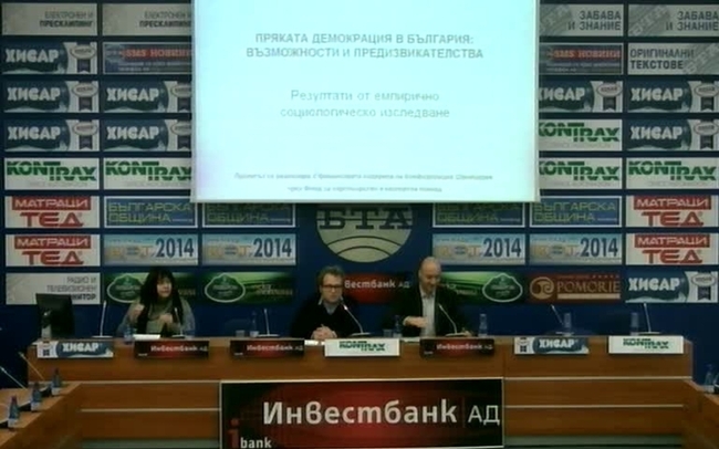 Предложения и препоръки за подобряване възможностите за прилагането на пряката демокрация в България