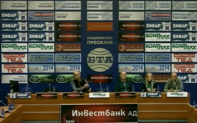 Пресконференция на група творци, писатели, певци и общественици по казуса Слави Бинев