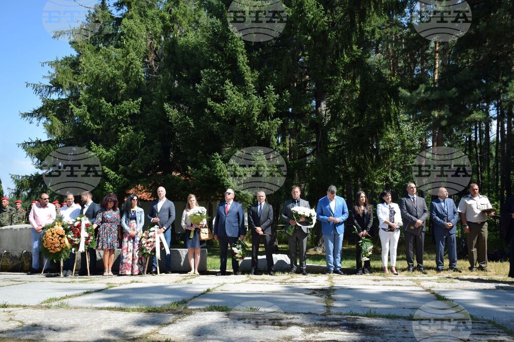 Банско - Илинденско-Преображенско въстание - годишнина