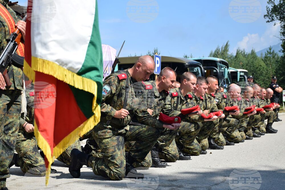 Банско - Илинденско-Преображенско въстание - годишнина
