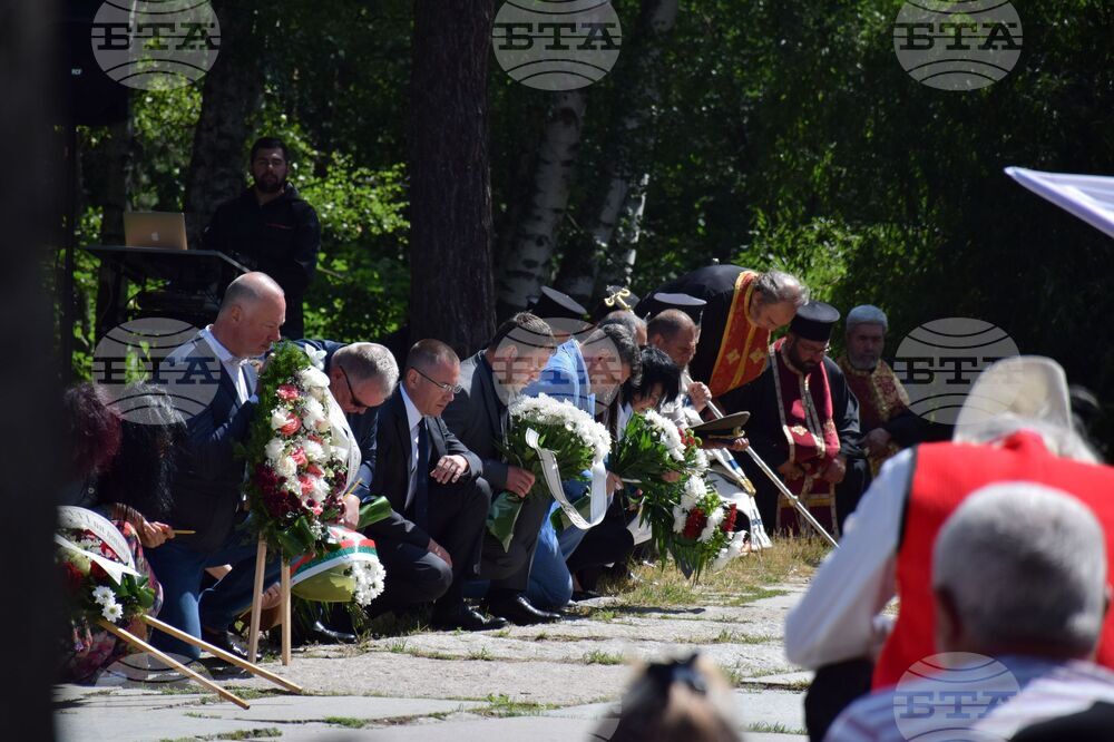 Банско - Илинденско-Преображенско въстание - годишнина