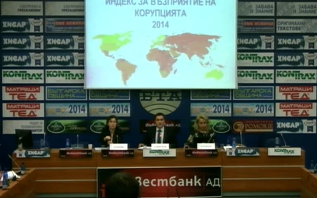 Представяне на резултатите от международния Индекс за възприятие на корупцията за 2014 година.