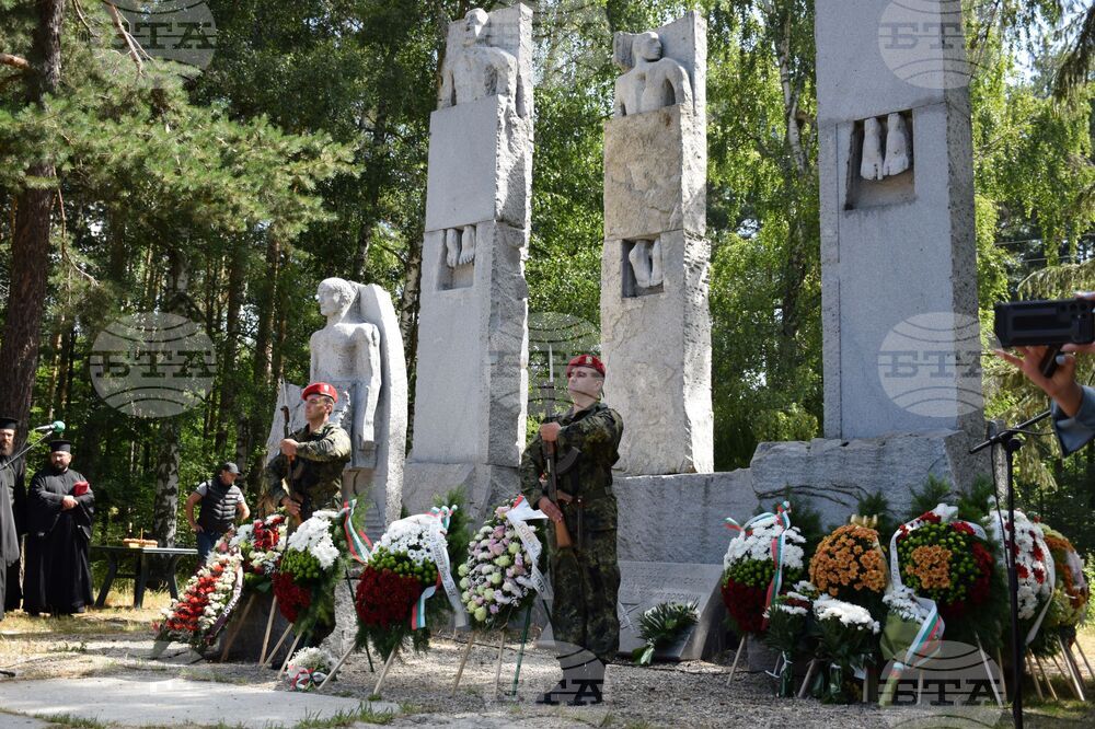 Банско - Илинденско-Преображенско въстание - годишнина