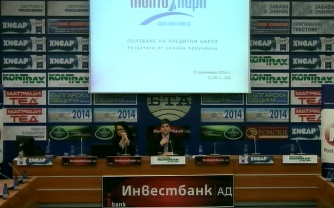 Отстъпките могат да компенсират основния разход по кредитната картата.