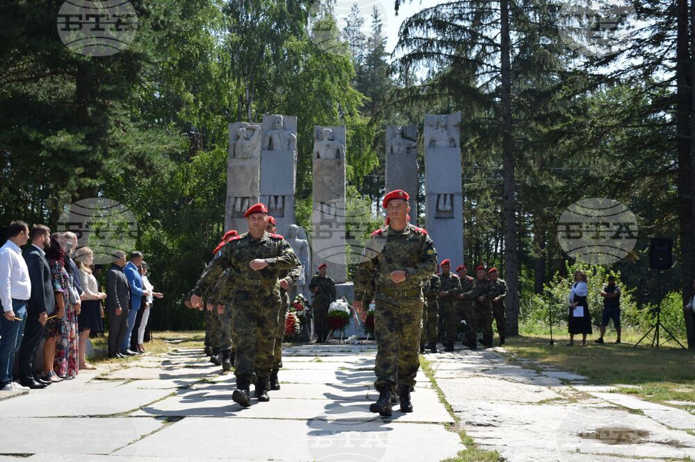 Банско - Илинденско-Преображенско въстание - годишнина