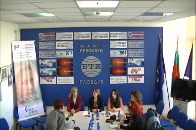 Проект "Заедно да осигурим справедливост на уязвими групи хора"