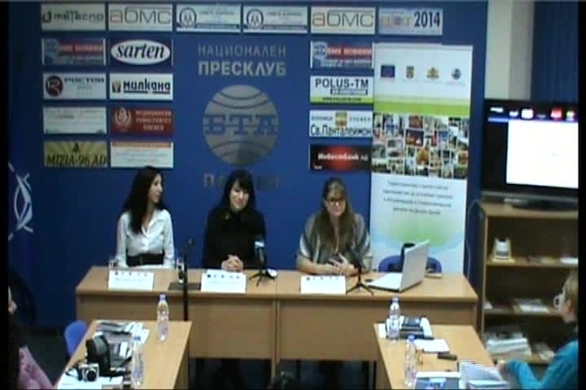 Пресконференция по проект "Трансгранично стратегическо партньорство за устойчив туризъм в региона на Долни Дунав" - програма Румъния-България /2007-2013/