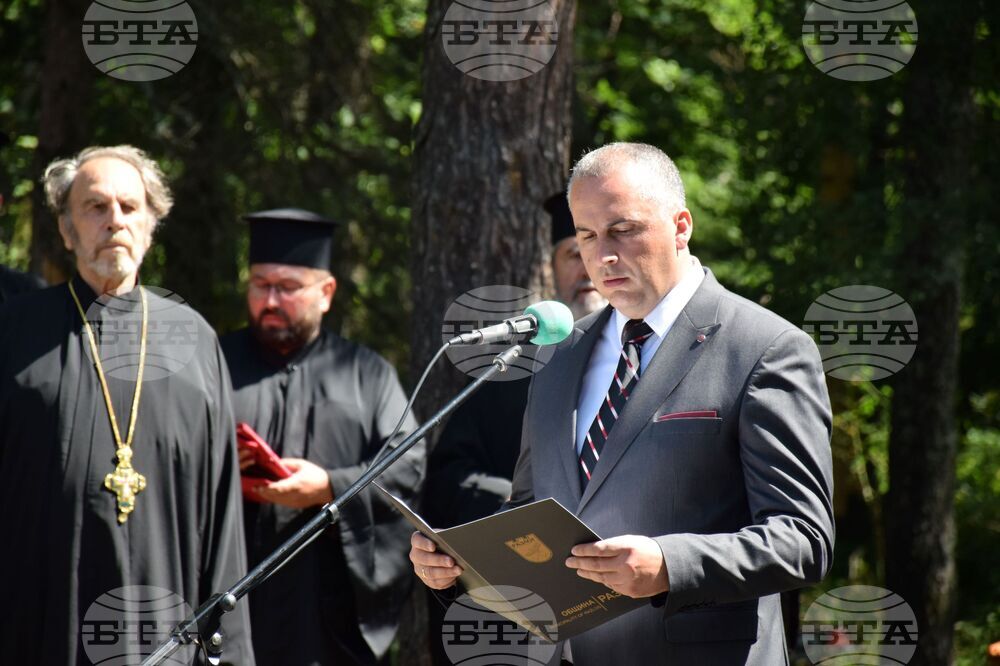 Банско - Илинденско-Преображенско въстание - годишнина