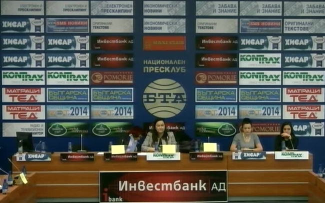 Кампания за въвеждане на здравно образование в българското училище по Програма „Превенция и контрол на ХИВ/СПИН”, финансирана от Глобалния фонд за борба срещу СПИН, туберкулоза и малария.