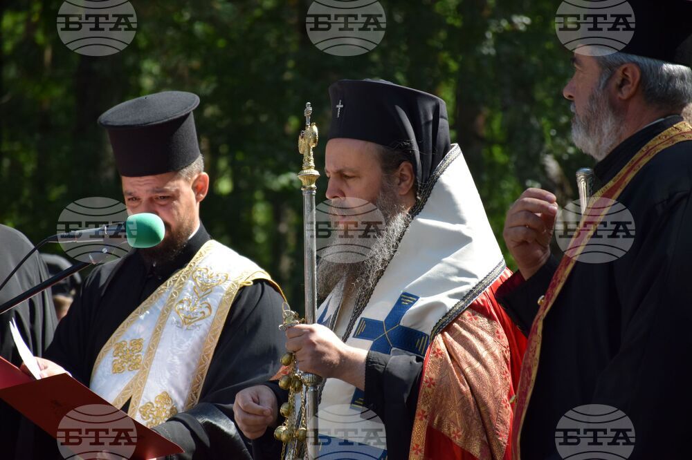 Банско - Илинденско-Преображенско въстание - годишнина