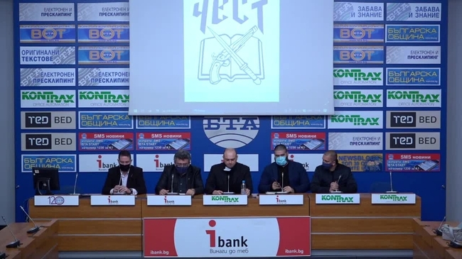 Представяне на идейните принципи, програмата, плановете за бъдещето и ръководството на партия «ЧЕСТ».