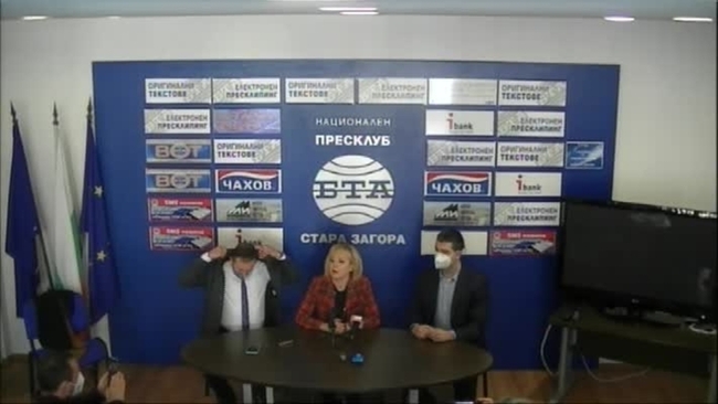 Мая Манолова подкрепи кандидата на "Изправи се БГ" за кмет на на Мъглиж инж. Златко Остришев в частичните местни избори на 28 февруари. В общината той се изправи срещу кандидатите на ГЕРБ и БСП.