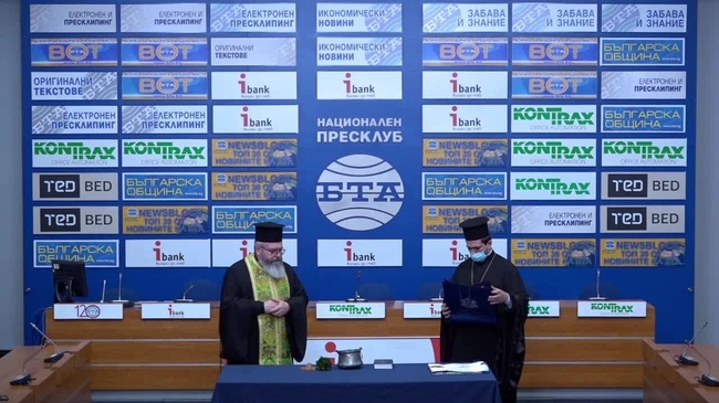 Водосвет за 123 години Българска телеграфна агенция.