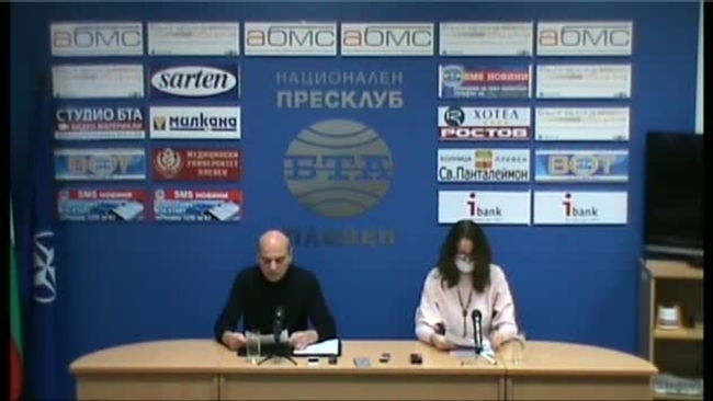 Пресконференция на КНСБ - Плевен. Темата: "Предварителен анализ на КНСБ за общинските бюджети и заплатите в региона".