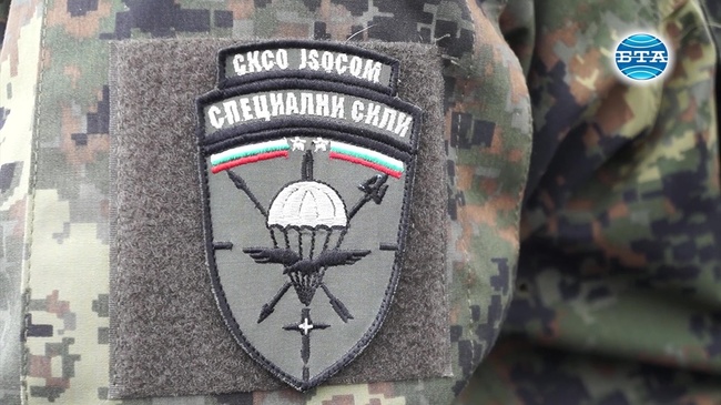 Специалните сили ще тренират в обновен учебно-тренировъчен комплекс в Црънча