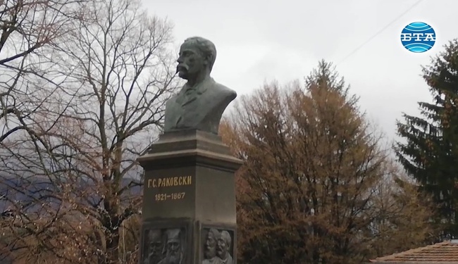 Котел чества 200 години от рождението на Георги Раковски