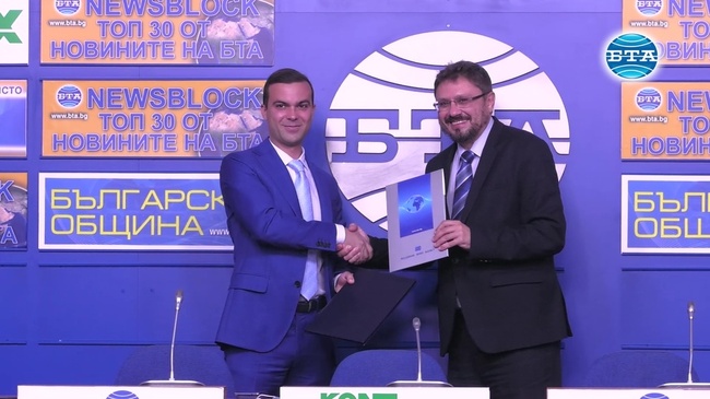 БТА и ИАНМСП подписаха договор за сътрудничество