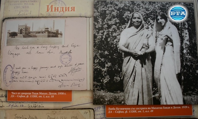 Документалната изложба "Мисия пътешественик - Люба Кутинчева" гостува в Ловеч