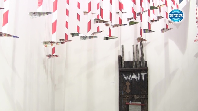 Изложба "Брандове срещу хора"