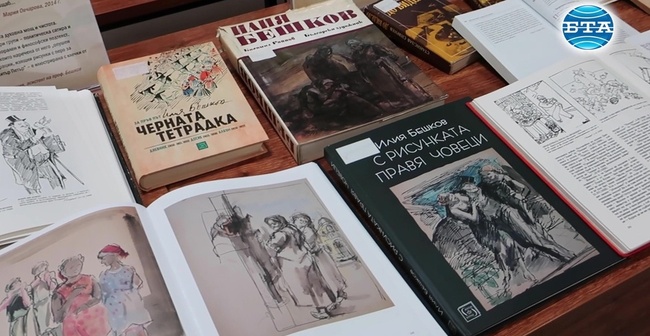 120 години от рождението на Илия Бешков отбелязват в Плевен