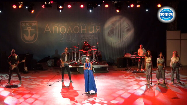 Празници на изкуствата "Аполония" – хроника 1 септември