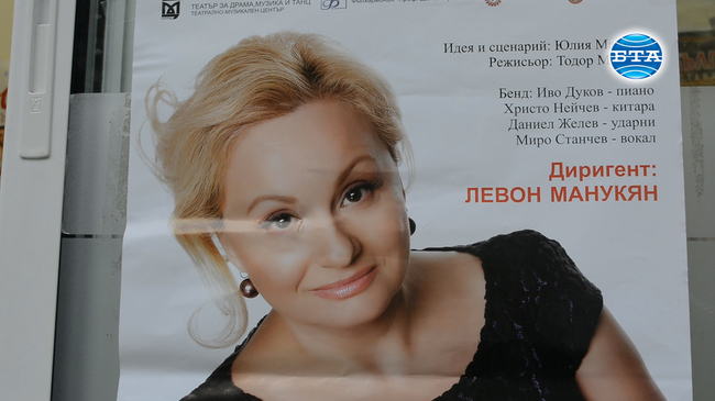 Тони Димитрова със стотния си концерт 