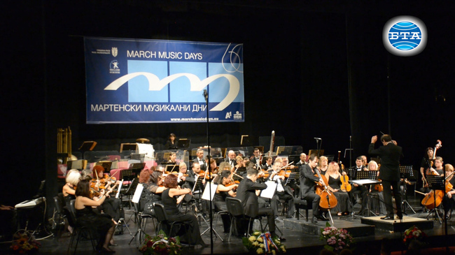 Започна международният фестивал "Мартенски музикални дни"