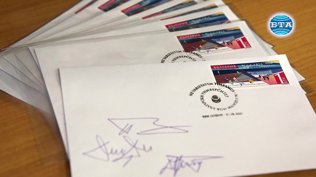 Пощенско-филателното издание "30 години Нов български университет" бе валидирано днес