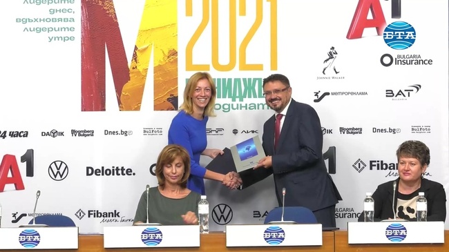БТА ще е медиен партньор на конкурса "Мениджър на годината" 2021 г.