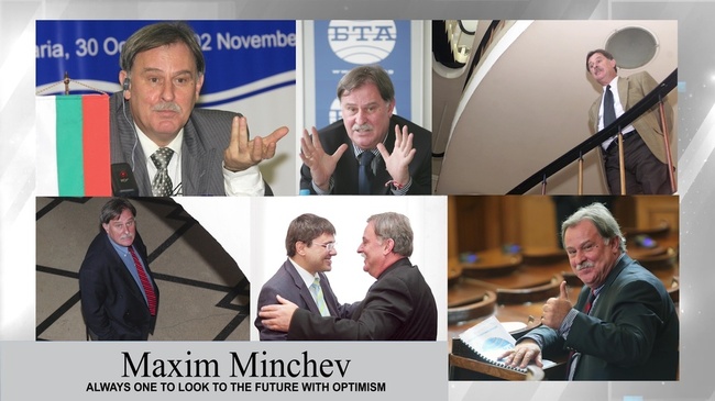 ДПА спечели наградата "Максим Минчев" на ЕАНА за качествена информационна агенция