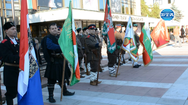 Празник на Благоевград