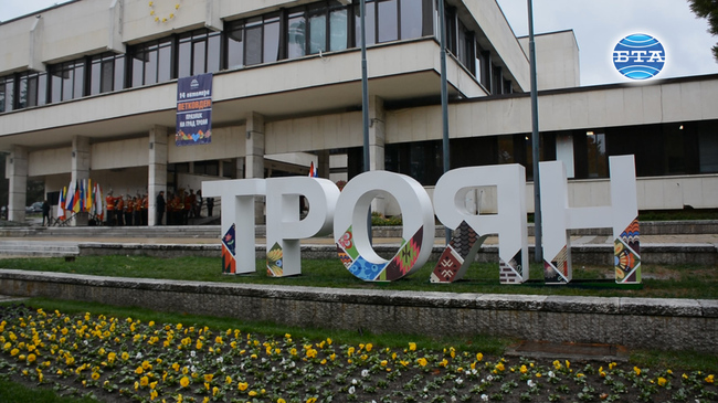 Празник на Троян