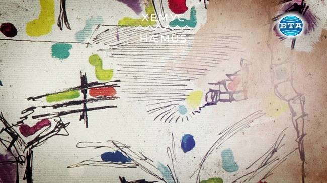 Издание на българската общност в Унгария отбеляза своята 30-годишнина