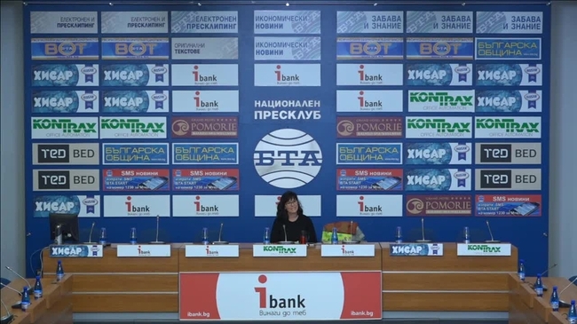 200 годишни от рождението на основателя на бахайската общност – Бахаулла.