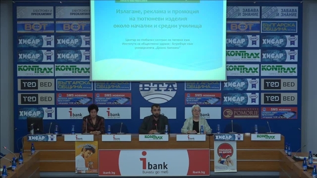 Представяне на току-що публикувани резултати от международно проучване за продажбата на тютюневи изделия около училища в София.