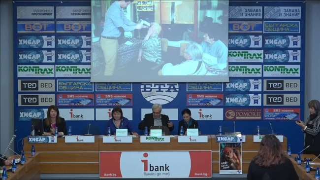 Приключване на тазгодишната кампания за борба с глаукомата.