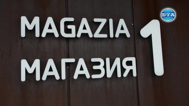 В Бургас започна Порт Прим Арт Фест