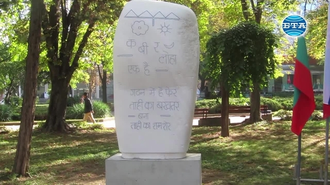  Експозиция с творбите от Първия международен симпозиум по скулптура в Плевен 