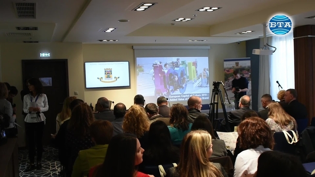 Mеждународна среща по туризъм в Пловдив