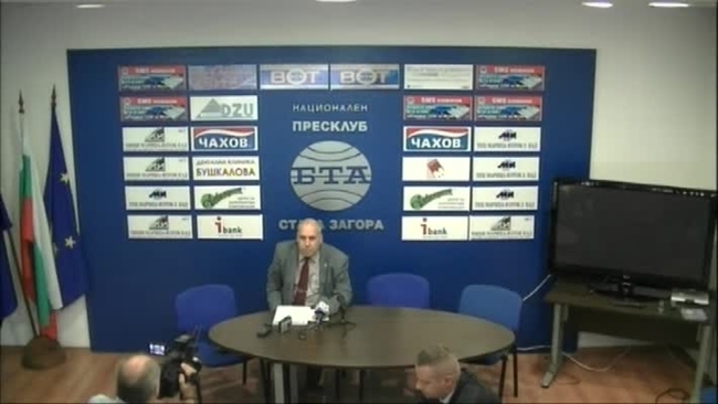 Пресконференция на ВМФ в Тракийския университет.