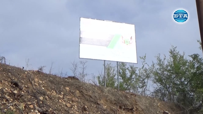 Започна изграждане на нови социални жилища в Благоевград