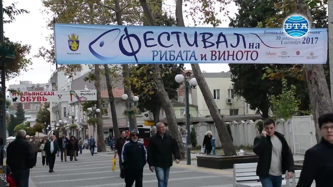 Фестивал на рибата и виното в Бургас