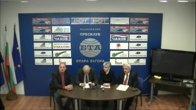 Пресконференция на депутата от "БСП за България" Георги Гьоков и общинските съветници от левицата в Стара Загора.