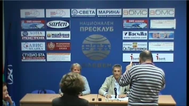 ПРЕВЕНЦИЯ СРЕЩУ ЕЗИКА НА ОМРАЗАТА в образователните институции - пресконференция на Педагогически колеж - Плевен към ВТУ "Св.Св.Кирил и Методий"